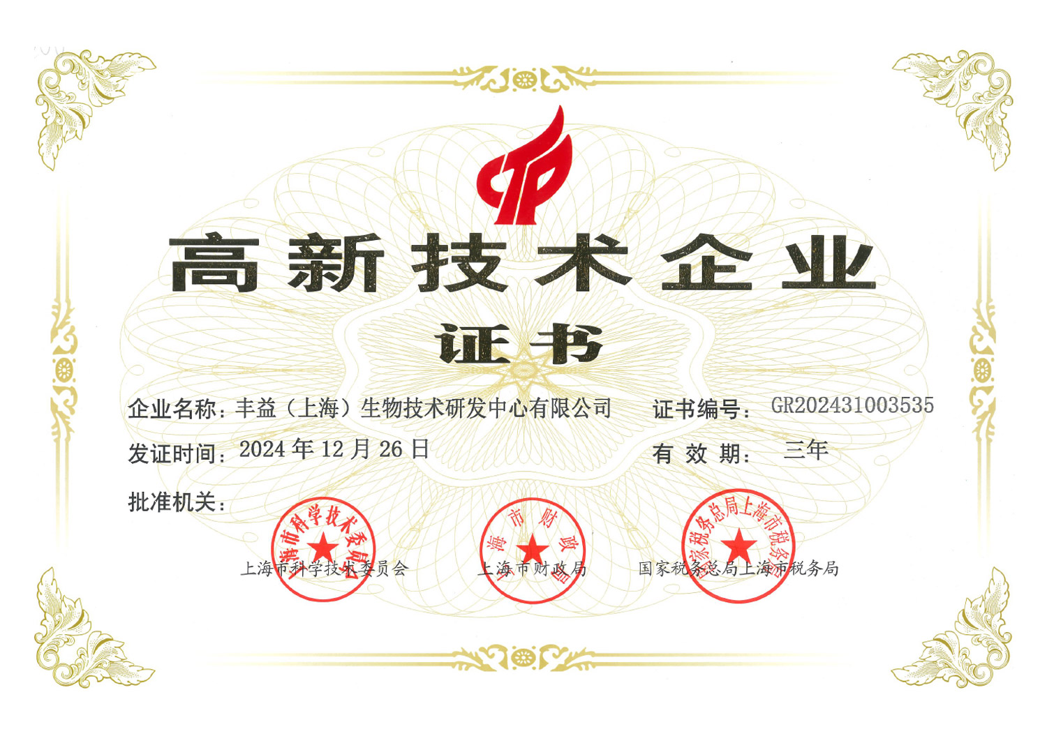 ÈËÉú¾ÍÊDz©¡¤(ÖйúÇø)¹Ù·½ÍøÕ¾