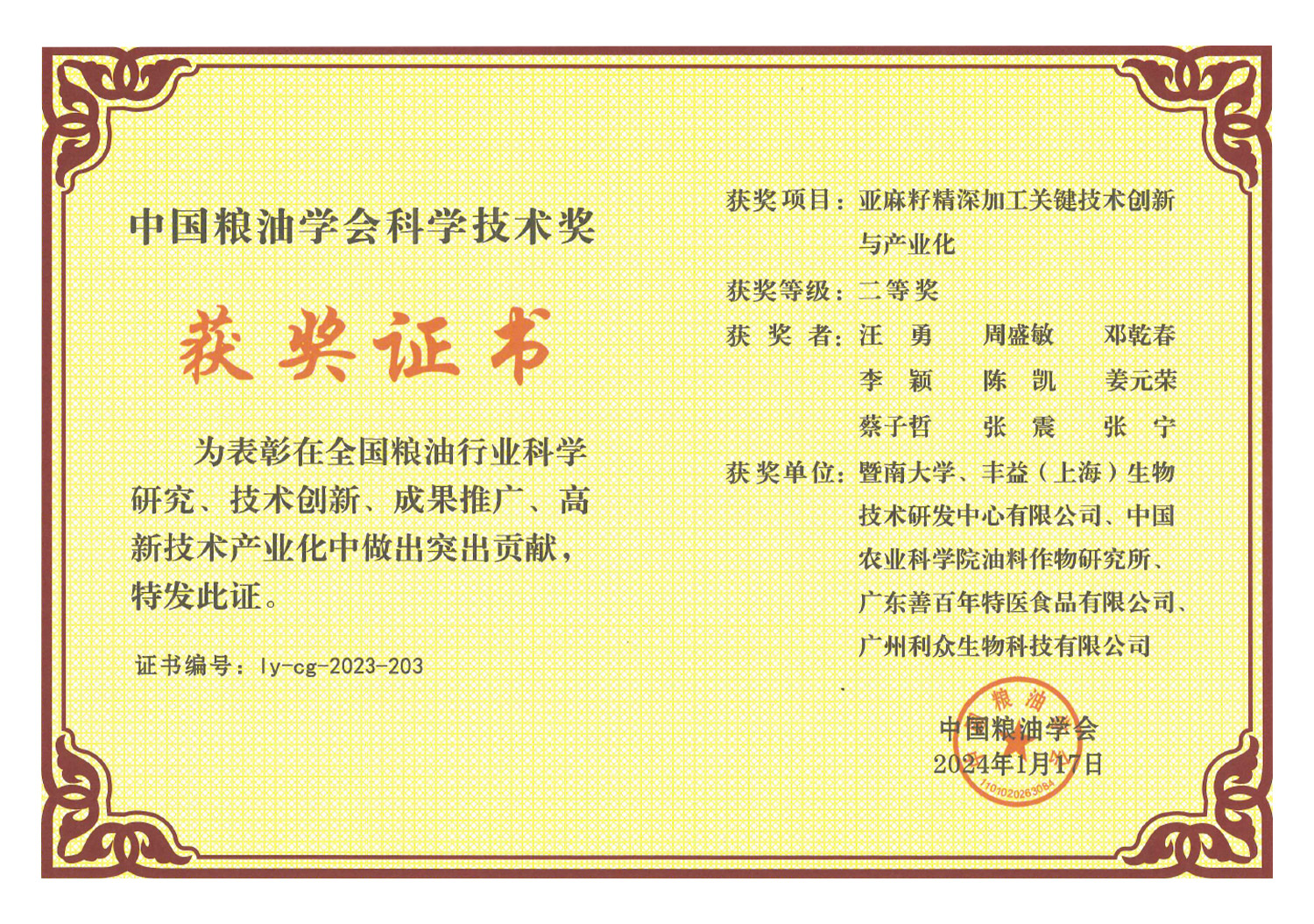 ÈËÉú¾ÍÊDz©¡¤(ÖйúÇø)¹Ù·½ÍøÕ¾