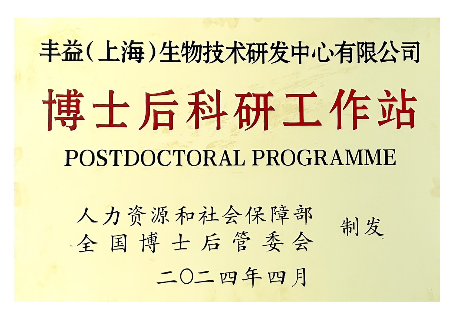 ÈËÉú¾ÍÊDz©¡¤(ÖйúÇø)¹Ù·½ÍøÕ¾