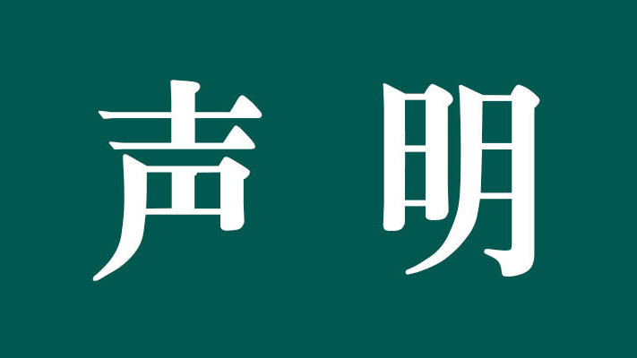 �������ǲ���(�й���)�ٷ���վ